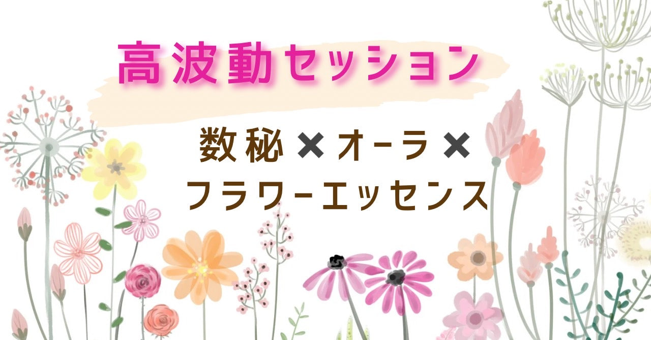 高波動セッション