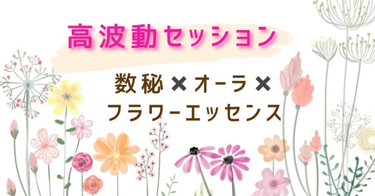 高波動セッション